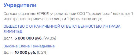 "Hold" Guselnikov: how does a banker "save" assets from bailiffs? "Hold" Guselnikov: how does a banker "save" assets from bailiffs?