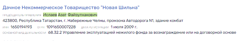 From pawn to lady: Islaev "cooked" under Komarov? From pawn to lady: Islaev "cooked" under Komarov?