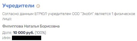 One contract, two contracts: how TyumGu "pleases" Minister Falkov One contract, two contracts: how TyumGu "pleases" Minister Falkov