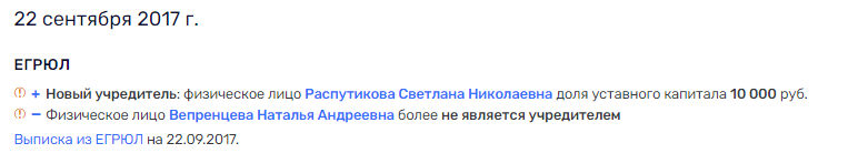 One contract, two contracts: how TyumGu "pleases" Minister Falkov One contract, two contracts: how TyumGu "pleases" Minister Falkov