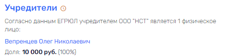 One contract, two contracts: how TyumGu "pleases" Minister Falkov One contract, two contracts: how TyumGu "pleases" Minister Falkov