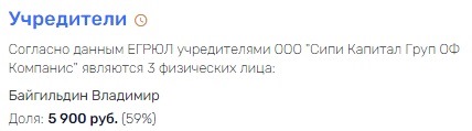 "Ace up the sleeve": Zimbabwean secret of Lipetsk governor "Ace up the sleeve": Zimbabwean secret of Lipetsk governor
