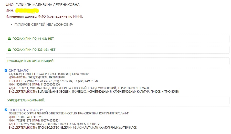 "Ace up the sleeve": Zimbabwean secret of Lipetsk governor "Ace up the sleeve": Zimbabwean secret of Lipetsk governor