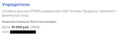 "Treated" in Seychelles: what Ievsky "buried" from Gref on the islands "Treated" in Seychelles: what Ievsky "buried" from Gref on the islands