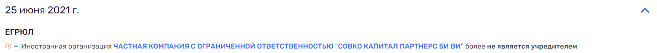 While Nabiullina "sleeps": the offshore "story" of the Khotimsky brothers While Nabiullina "sleeps": the offshore "story" of the Khotimsky brothers