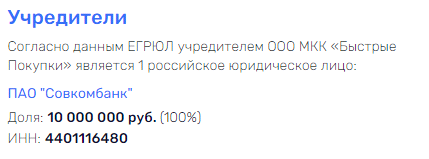 While Nabiullina "sleeps": the offshore "story" of the Khotimsky brothers While Nabiullina "sleeps": the offshore "story" of the Khotimsky brothers