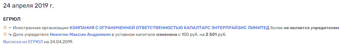 While Nabiullina "sleeps": the offshore "story" of the Khotimsky brothers While Nabiullina "sleeps": the offshore "story" of the Khotimsky brothers