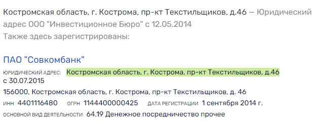 While Nabiullina "sleeps": the offshore "story" of the Khotimsky brothers While Nabiullina "sleeps": the offshore "story" of the Khotimsky brothers
