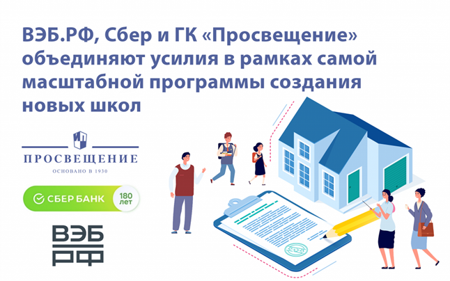 "Enlightenment" from Shuvalov: children will wait for school "Enlightenment" from Shuvalov: children will wait for school