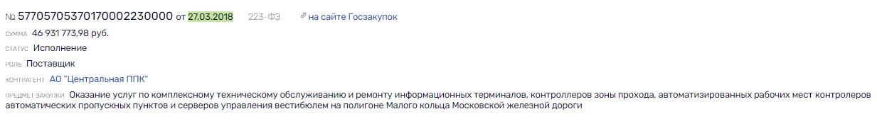 We are organizing: why extradition to Russia scares Vladislav Klyushin We are organizing: why extradition to Russia scares Vladislav Klyushin