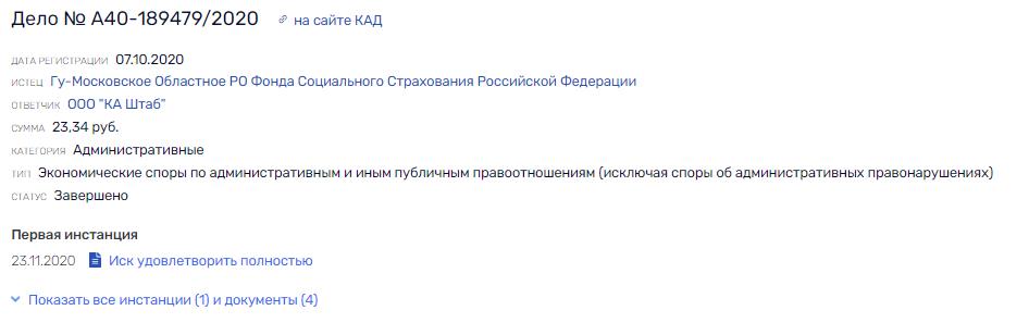 We are organizing: why extradition to Russia scares Vladislav Klyushin We are organizing: why extradition to Russia scares Vladislav Klyushin
