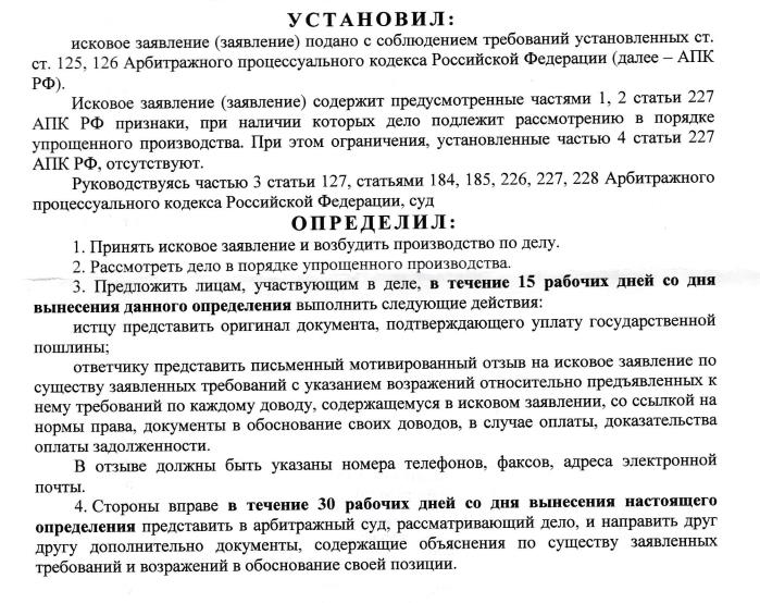 How "Landscape" is "squeezed in," and what does the Makhotin family and lawyer Ilya Goncharov have to do with it How "Landscape" is "squeezed in," and what does the Makhotin family and lawyer Ilya Goncharov have to do with it