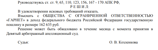 "Bury" debts in Serebryany Bor: "System" Yevtushenkov fails "Bury" debts in Serebryany Bor: "System" Yevtushenkov fails
