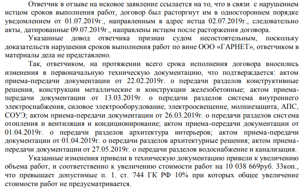 "Bury" debts in Serebryany Bor: "System" Yevtushenkov fails "Bury" debts in Serebryany Bor: "System" Yevtushenkov fails