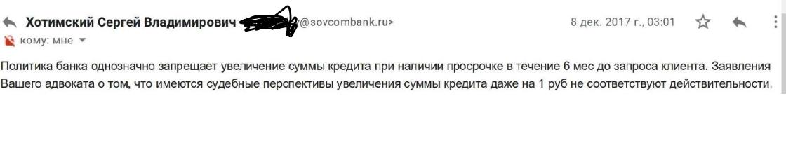 Khotimsky from the "big road," or the new MMM: Sovcombank under the full cover of the Central Bank Khotimsky from the "big road," or the new MMM: Sovcombank under the full cover of the Central Bank