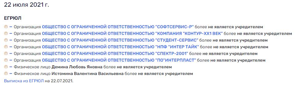 Khotimsky from the "big road," or the new MMM: Sovcombank under the full cover of the Central Bank Khotimsky from the "big road," or the new MMM: Sovcombank under the full cover of the Central Bank