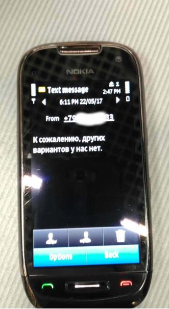 Khotimsky from the "big road," or the new MMM: Sovcombank under the full cover of the Central Bank Khotimsky from the "big road," or the new MMM: Sovcombank under the full cover of the Central Bank