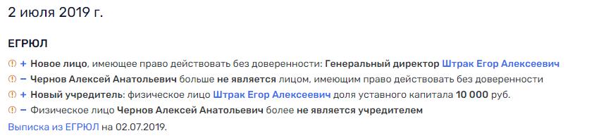 Khotimsky from the "big road," or the new MMM: Sovcombank under the full cover of the Central Bank Khotimsky from the "big road," or the new MMM: Sovcombank under the full cover of the Central Bank
