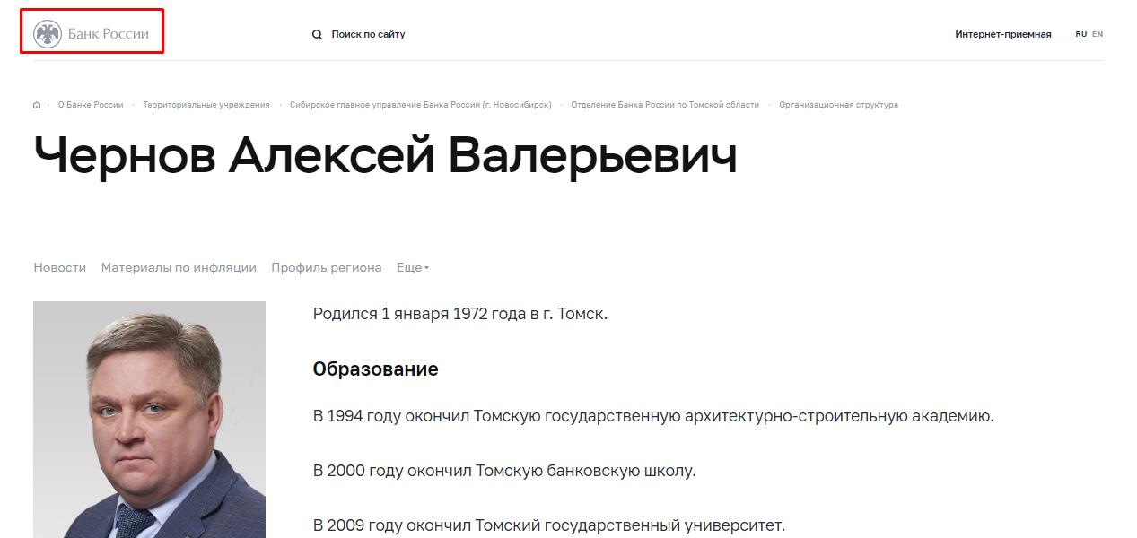 Khotimsky from the "big road," or the new MMM: Sovcombank under the full cover of the Central Bank Khotimsky from the "big road," or the new MMM: Sovcombank under the full cover of the Central Bank