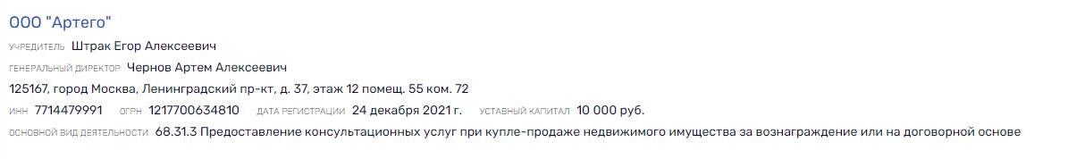 Khotimsky from the "big road," or the new MMM: Sovcombank under the full cover of the Central Bank Khotimsky from the "big road," or the new MMM: Sovcombank under the full cover of the Central Bank