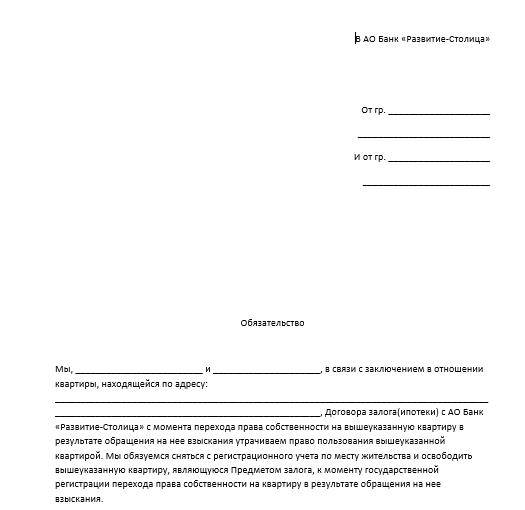 Khotimsky from the "big road," or the new MMM: Sovcombank under the full cover of the Central Bank Khotimsky from the "big road," or the new MMM: Sovcombank under the full cover of the Central Bank