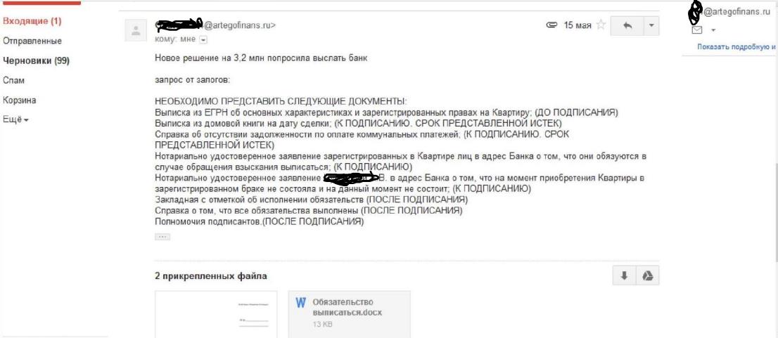Khotimsky from the "big road," or the new MMM: Sovcombank under the full cover of the Central Bank Khotimsky from the "big road," or the new MMM: Sovcombank under the full cover of the Central Bank