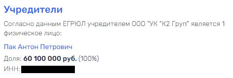 Without a corner on the Patriarchs: Hotel for the Deputy Prime Minister, and what does Tatyana Golikova have to do with it Without a corner on the Patriarchs: Hotel for the Deputy Prime Minister, and what does Tatyana Golikova have to do with it