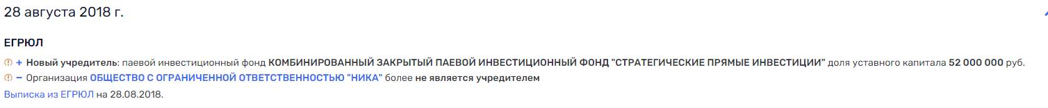 Without a corner on the Patriarchs: Hotel for the Deputy Prime Minister, and what does Tatyana Golikova have to do with it Without a corner on the Patriarchs: Hotel for the Deputy Prime Minister, and what does Tatyana Golikova have to do with it