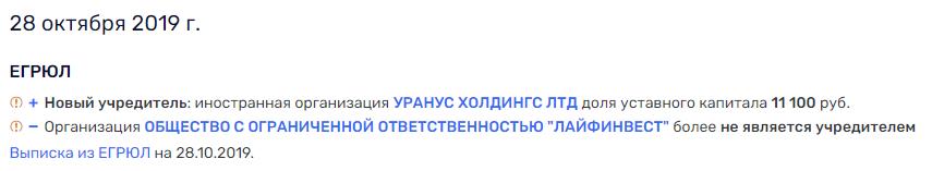Without a corner on the Patriarchs: Hotel for the Deputy Prime Minister, and what does Tatyana Golikova have to do with it Without a corner on the Patriarchs: Hotel for the Deputy Prime Minister, and what does Tatyana Golikova have to do with it