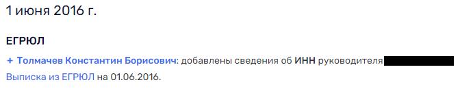 Without a corner on the Patriarchs: Hotel for the Deputy Prime Minister, and what does Tatyana Golikova have to do with it Without a corner on the Patriarchs: Hotel for the Deputy Prime Minister, and what does Tatyana Golikova have to do with it