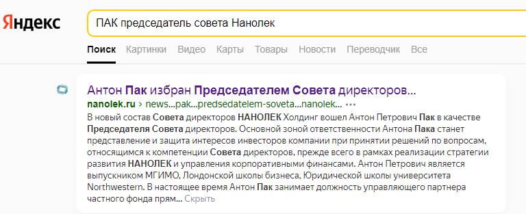 Without a corner on the Patriarchs: Hotel for the Deputy Prime Minister, and what does Tatyana Golikova have to do with it Without a corner on the Patriarchs: Hotel for the Deputy Prime Minister, and what does Tatyana Golikova have to do with it