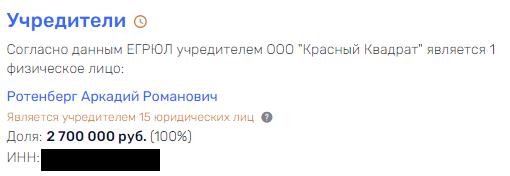 Flood sentence of "refusenik" Vasiliev Flood sentence of "refusenik" Vasiliev