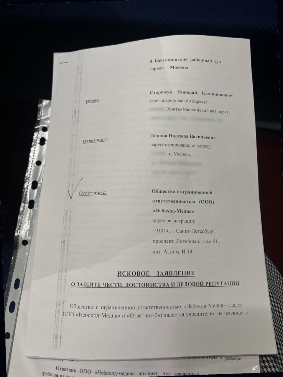 Storozhuk in court "guards" FAS: oligarch takes out a grudge against antimonopolists on journalists Storozhuk in court "guards" FAS: oligarch takes out a grudge against antimonopolists on journalists