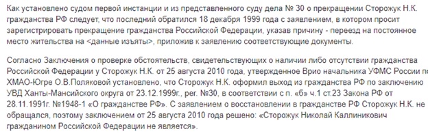 Storozhuk in court "guards" FAS: oligarch takes out a grudge against antimonopolists on journalists Storozhuk in court "guards" FAS: oligarch takes out a grudge against antimonopolists on journalists
