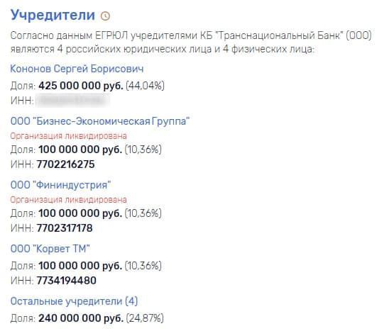 "Friendship" will be released to Yuri Novozhilov and Alexei Taicher sideways "Friendship" will be released to Yuri Novozhilov and Alexei Taicher sideways