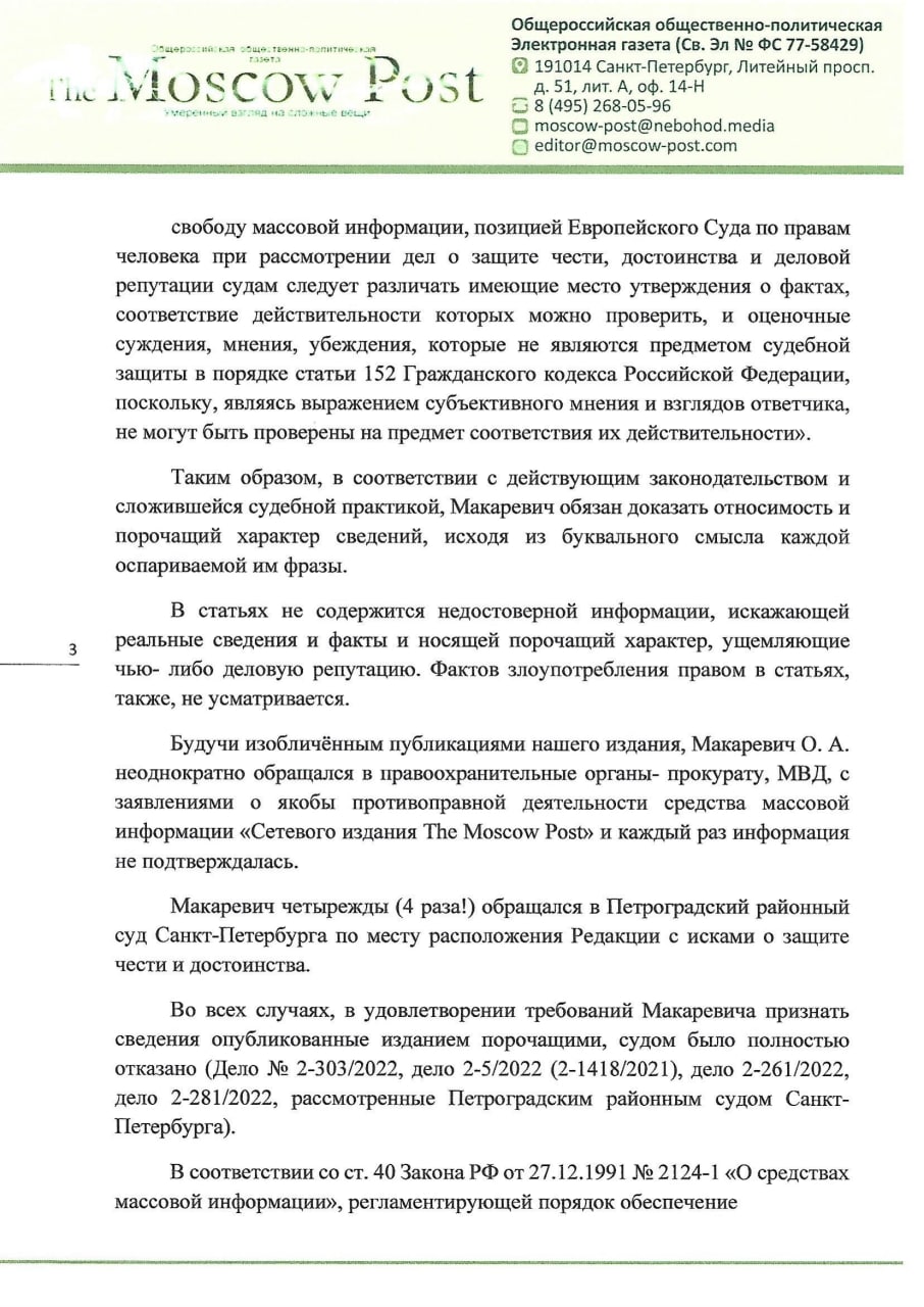 He does not want to be a "radish": Oleg Makarevich took up "denunciations" from the snuff box He does not want to be a "radish": Oleg Makarevich took up "denunciations" from the snuff box