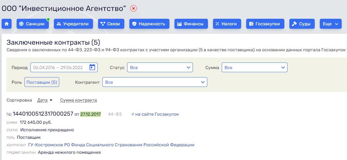 Sovcombank is on the verge, Khotimsky - on a pencil Sovcombank is on the verge, Khotimsky - on a pencil
