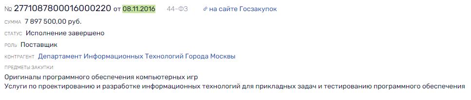 Sovcombank is on the verge, Khotimsky - on a pencil Sovcombank is on the verge, Khotimsky - on a pencil