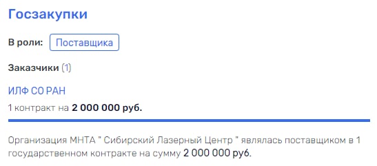Kolker of conscience: thanks to Gleb Nikitin and his consultant Pavel Smirnov, the professor died on the "bunks"? Kolker of conscience: thanks to Gleb Nikitin and his consultant Pavel Smirnov, the professor died on the "bunks"?