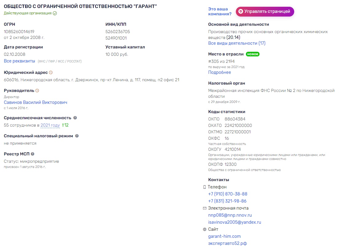 Kolker of conscience: thanks to Gleb Nikitin and his consultant Pavel Smirnov, the professor died on the "bunks"? Kolker of conscience: thanks to Gleb Nikitin and his consultant Pavel Smirnov, the professor died on the "bunks"?