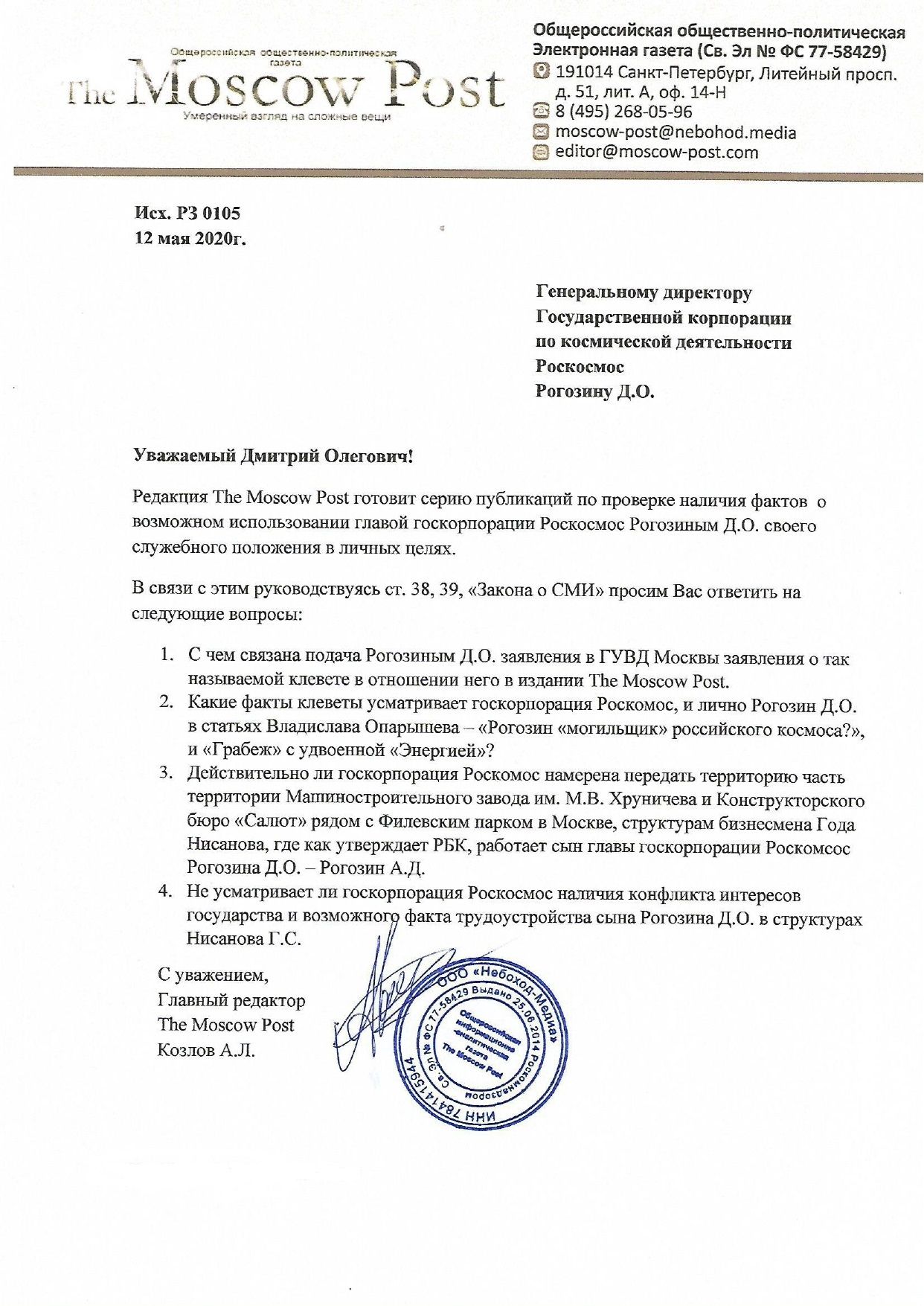 Goodbye astronaut: Rogozin "flew away," but promised to return Goodbye astronaut: Rogozin "flew away," but promised to return