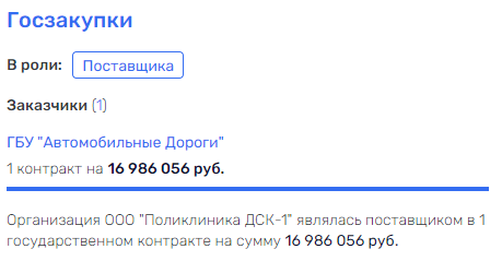 When Pavel Te is in the project, something wrong will be built... When Pavel Te is in the project, something wrong will be built...