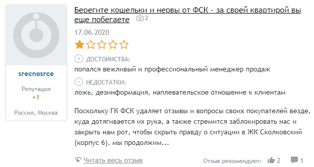 When Pavel Te is in the project, something wrong will be built... When Pavel Te is in the project, something wrong will be built...
