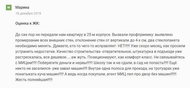 Taking billions or where the head of MIC Andrei Ryabinsky got ready Taking billions or where the head of MIC Andrei Ryabinsky got ready