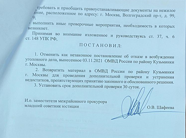 Taking billions or where the head of MIC Andrei Ryabinsky got ready Taking billions or where the head of MIC Andrei Ryabinsky got ready