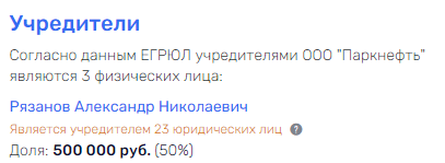Кто качает из "Газпрома" Кто качает из "Газпрома"