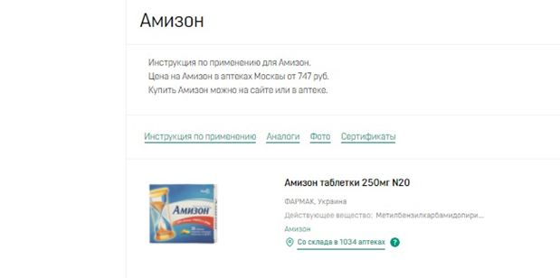Zakordonnaya pill and silence Manturov Zakordonnaya pill and silence Manturov