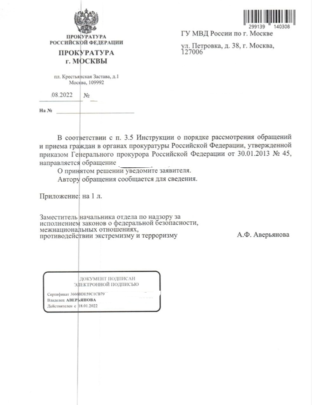 Zakordonnaya pill and silence Manturov Zakordonnaya pill and silence Manturov