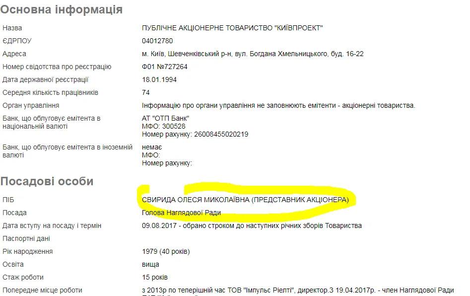 Where is Yevtushenkov buried in the mink, and what does Alisher Usmanov have to do with it? Where is Yevtushenkov buried in the mink, and what does Alisher Usmanov have to do with it?