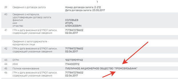 Bitter "Redsis": Alexander Klyachin will feel its taste Bitter "Redsis": Alexander Klyachin will feel its taste